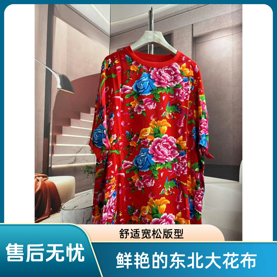 东北大花2025新款洋气 宽松 妈妈装上衣女款长袖时尚女士红色印花