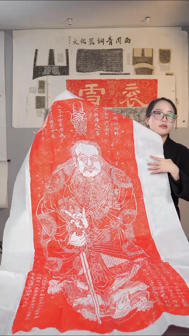 拓片用纸印石非遗传承拓片