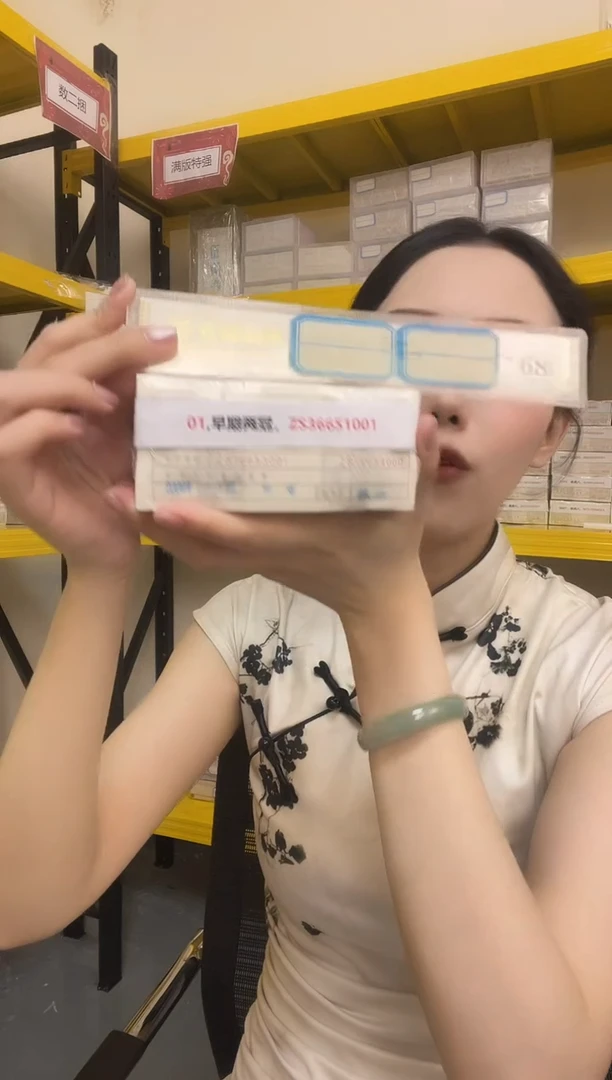 M 01，早期两冠，,ZS36651001
