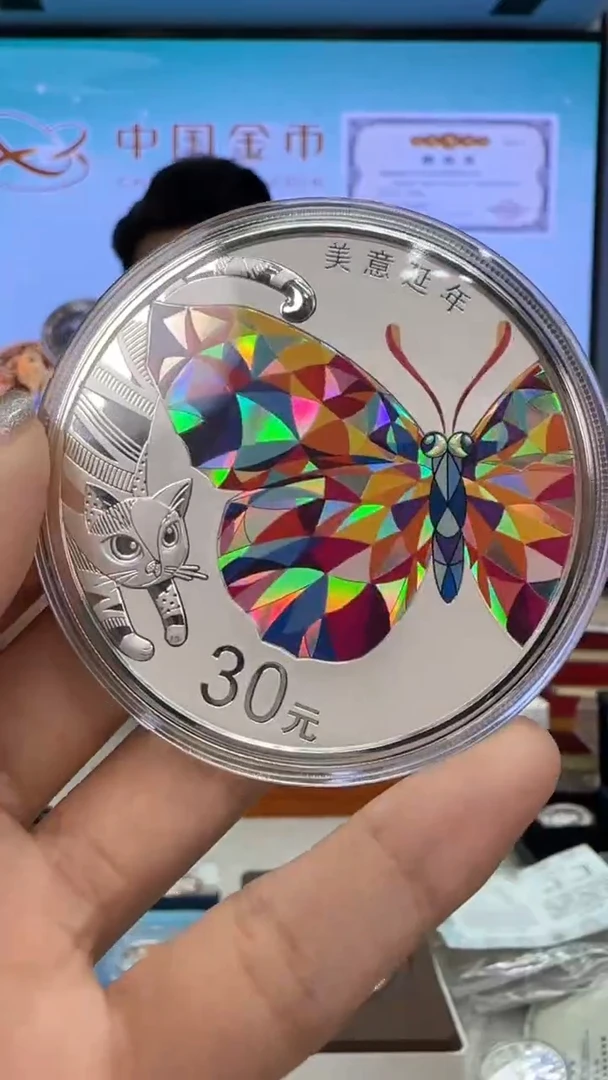 纯银2021年美意延年100克银币带证有盒