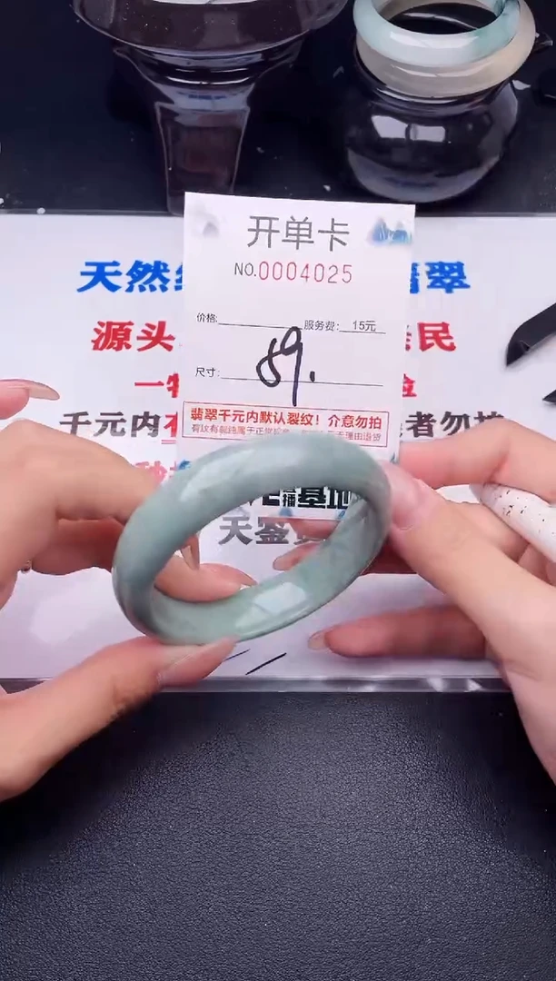 翡翠手镯未镶嵌25