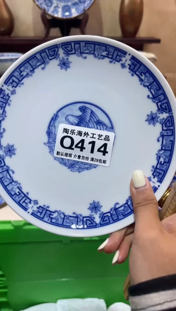 瓷片正*         Q414