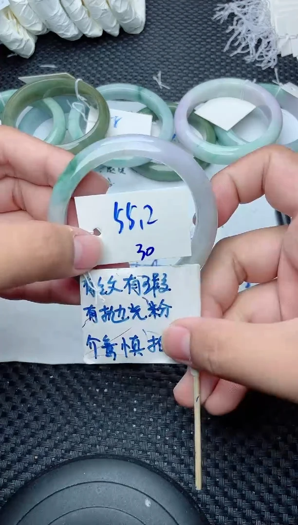 未镶嵌手镯翡翠30
