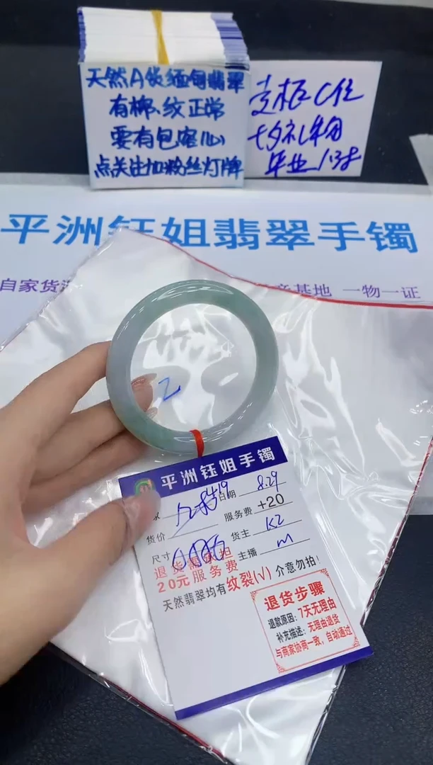 未镶嵌手镯翡翠11111