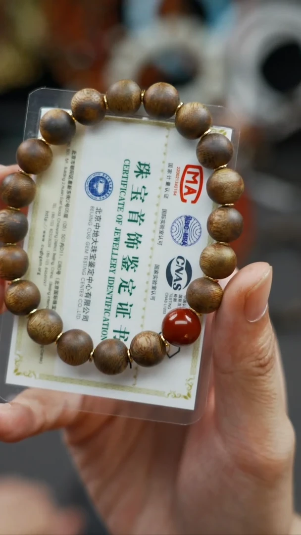 手串沉香未镶嵌黑**海文玩配饰