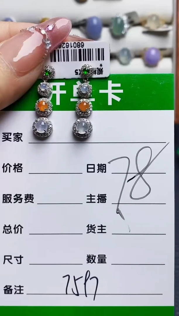 银S925镶嵌戒指翡翠7597