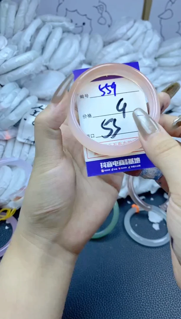 手镯玛瑙/玉髓合金559