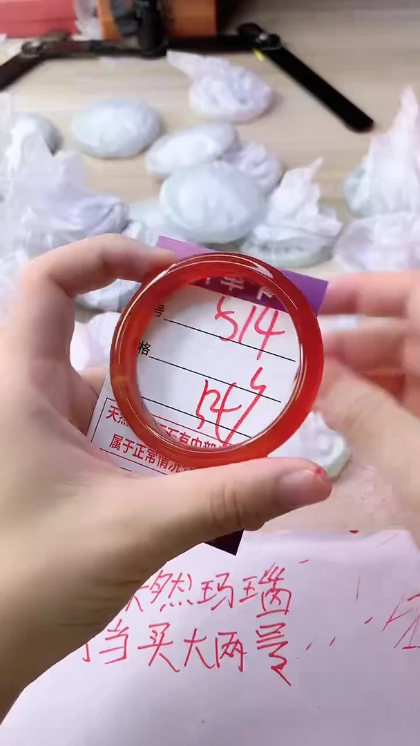 手镯玛瑙/玉髓未镶嵌514