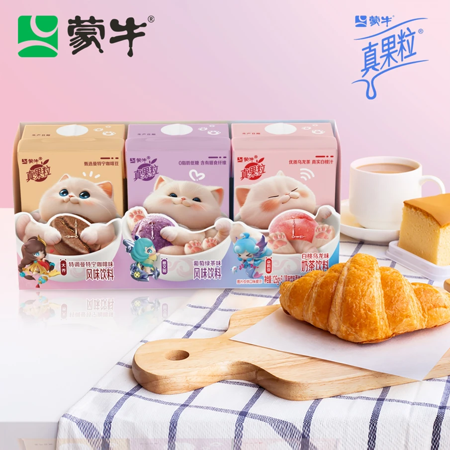 蒙牛真果粒奶一口125ml×6支装迷你mini专属牛奶饮料学生早餐奶