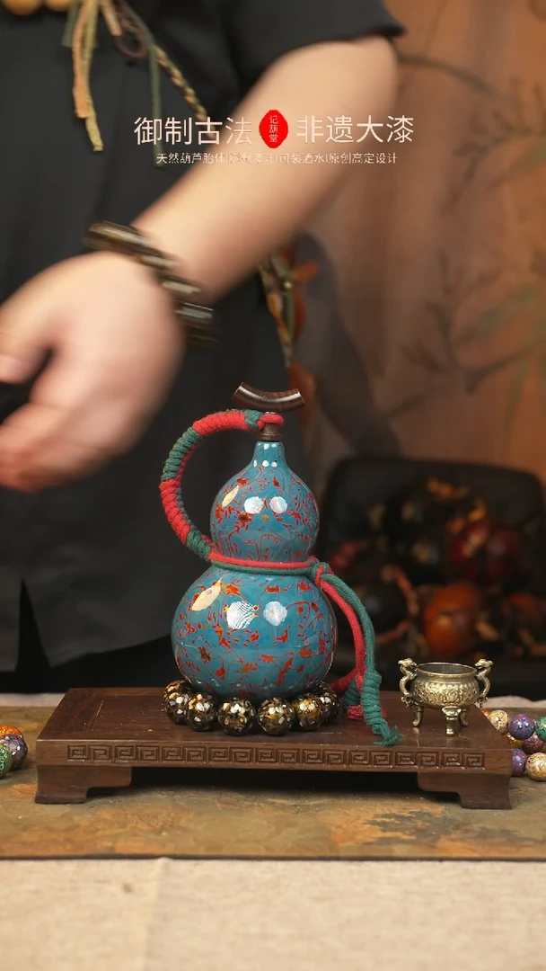 【闪购商品】107大漆葫芦一物一拍400ml