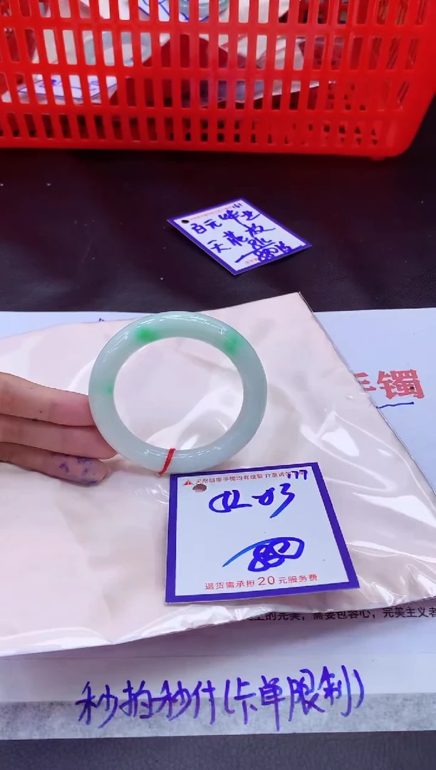 未镶嵌手镯翡翠11111111