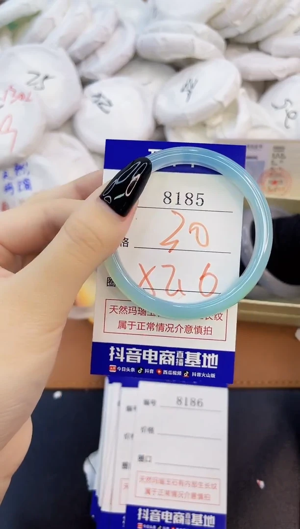 玛瑙/玉髓手镯合金8185