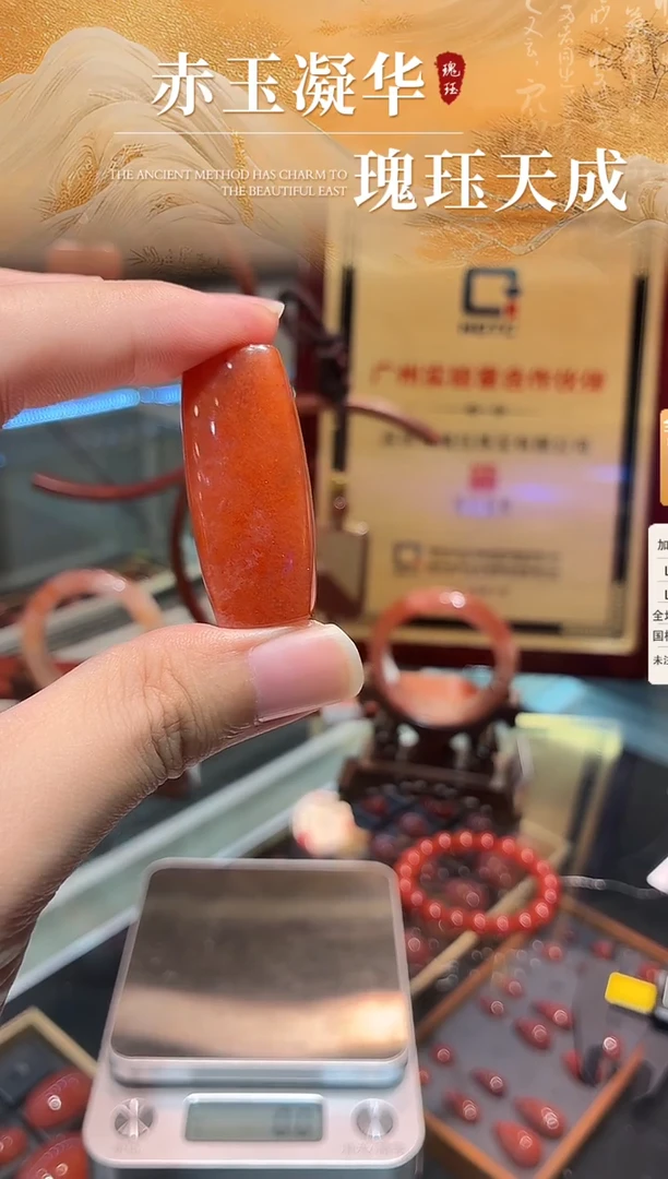 未镶嵌九紫印南红玛瑙无胶无裂原矿南红无事牌