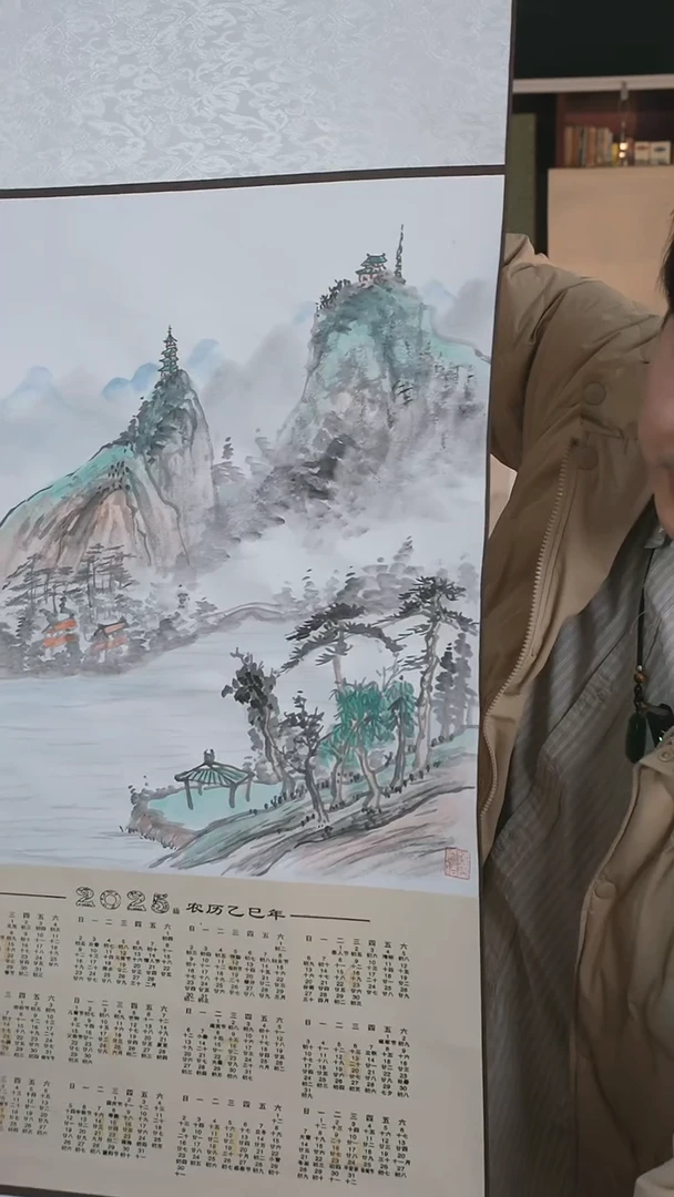 【闪购商品】国画陈墨老师 山水 104*45 立轴