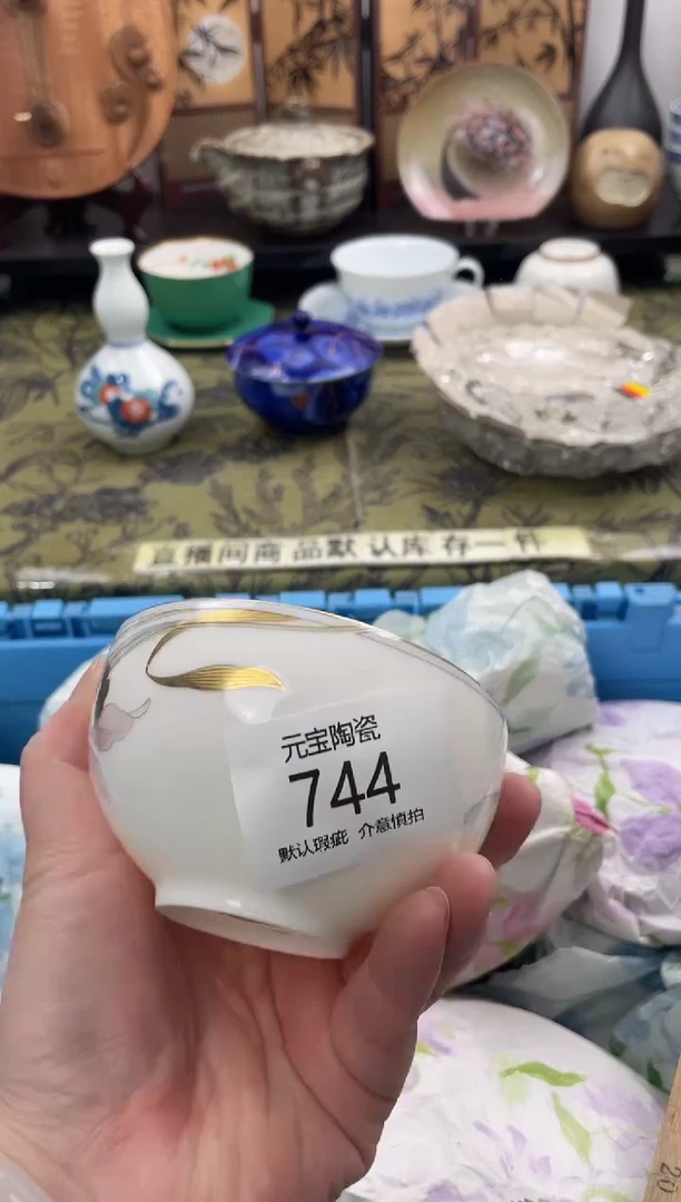 瓷片璃744默认微瑕闪购默认库存一件