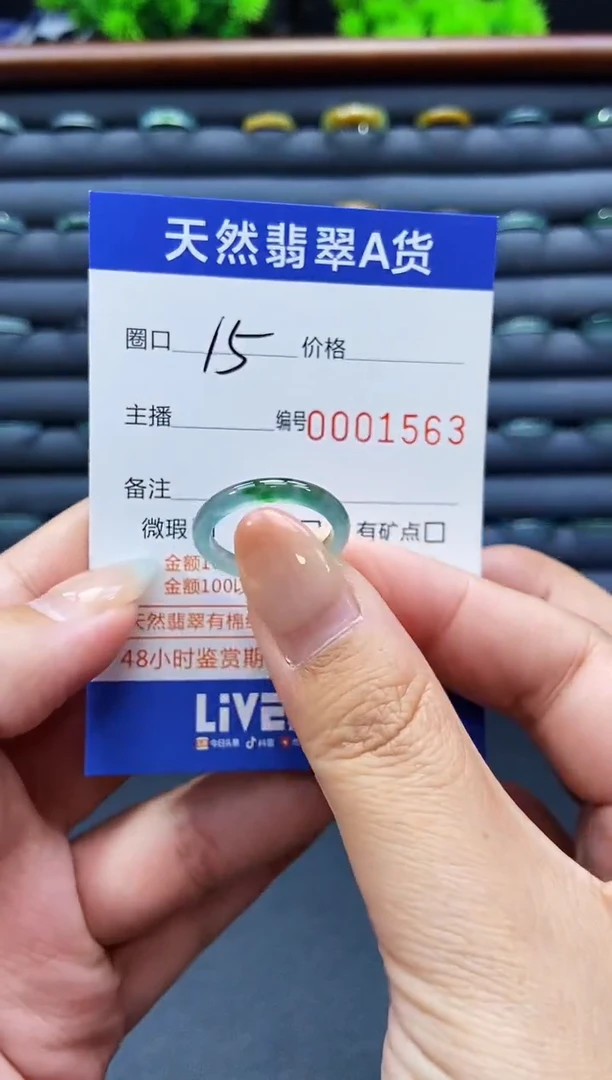 未镶嵌戒指翡翠戒圈
