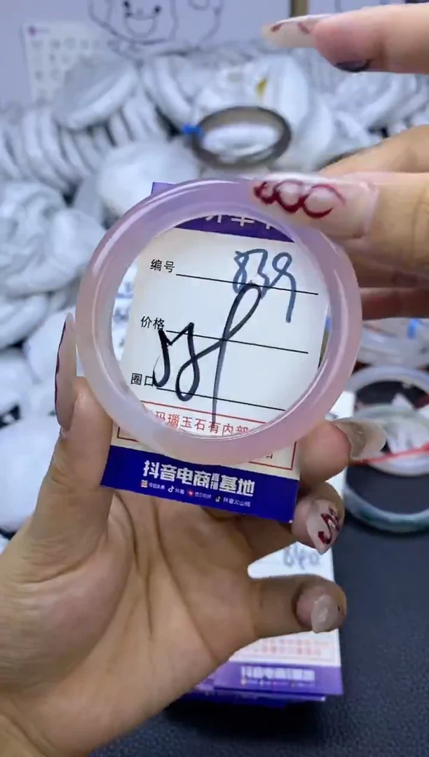 手镯玛瑙/玉髓未镶嵌839