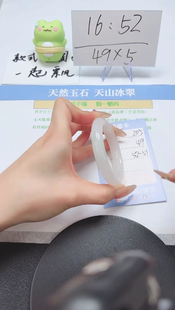 【闪购商品】石英质玉手镯未镶嵌A207-52-51