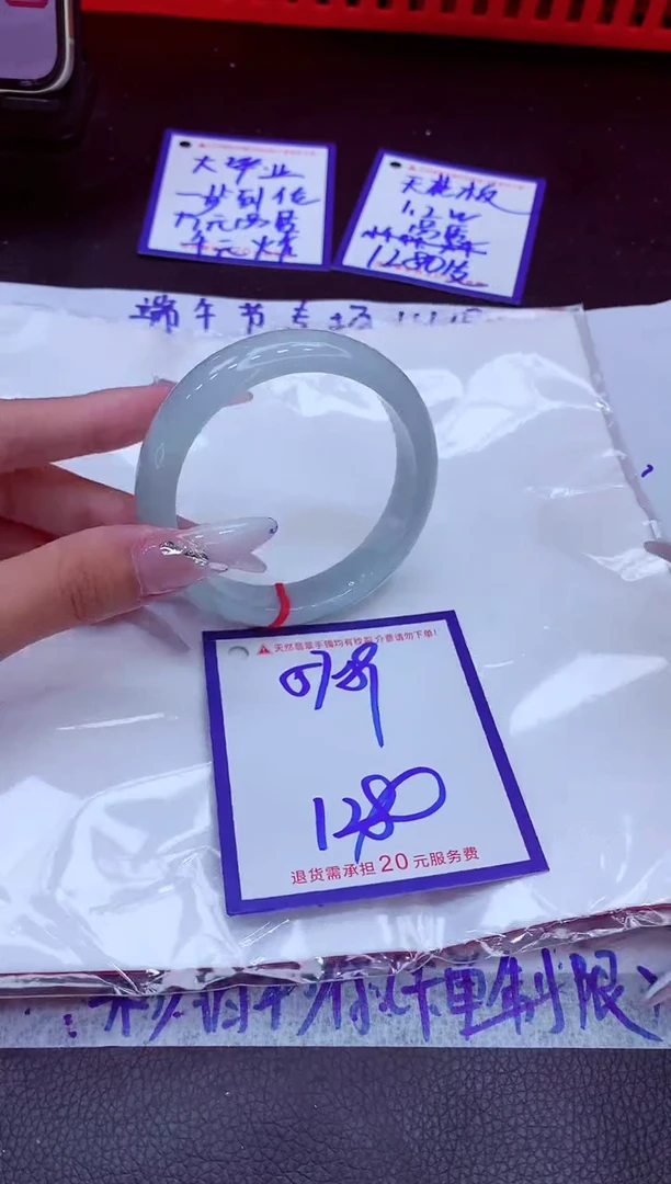 翡翠手镯未镶嵌11111111