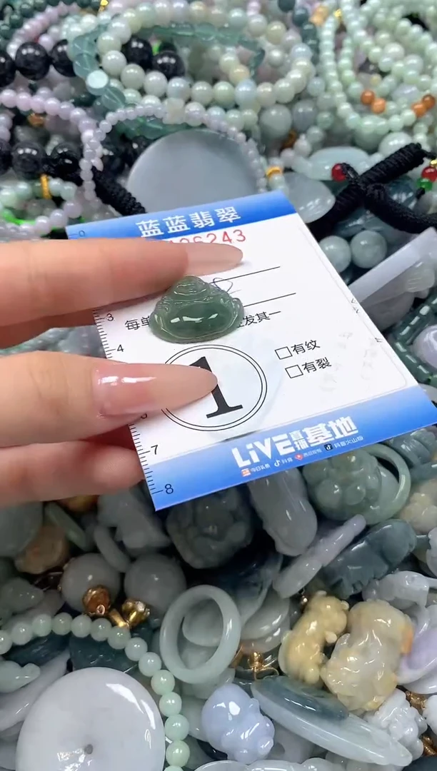 颈饰未镶嵌翡翠闪购0426243