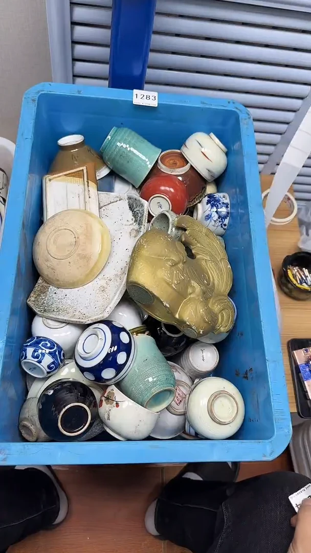 【闪购商品】1288回流瓷器，默认微瑕慢18.8包邮