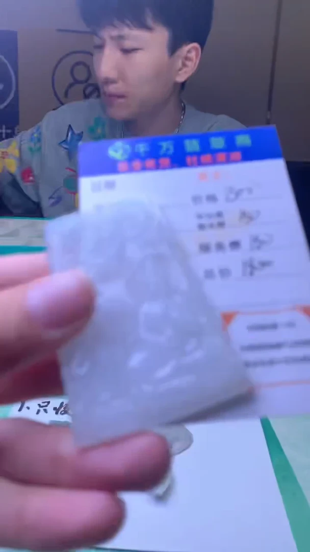 定制翡翠未镶嵌-毛货-不退不换-