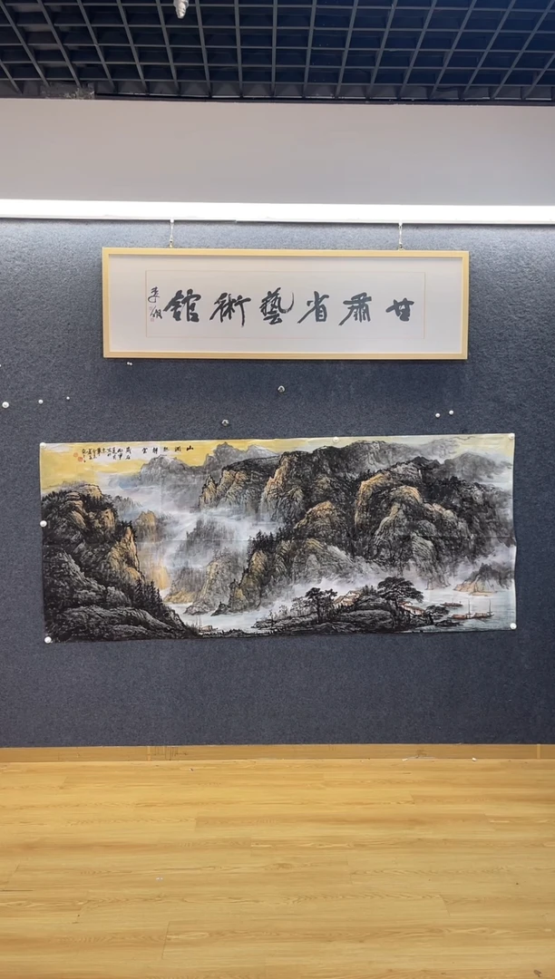 国画鹏*6547曹来B山涧起祥云小八尺
