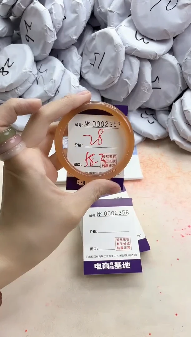 【闪购商品】玛瑙/玉髓手镯未镶嵌2357