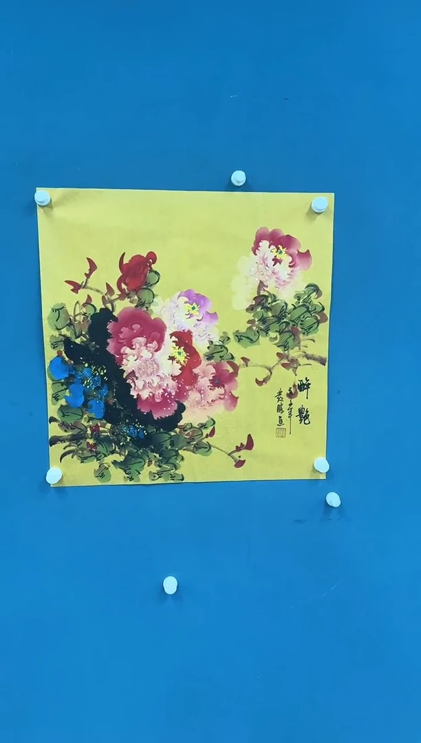 国画 9.25-馆藏-斗方-13不带国检证书