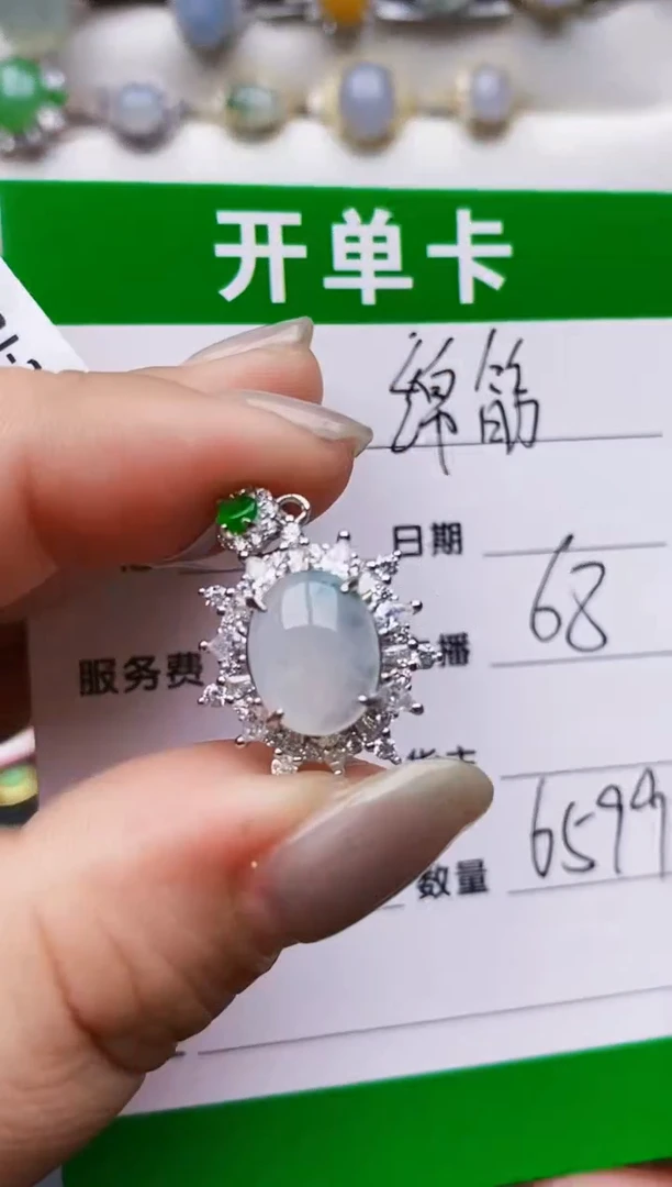 翡翠戒指银S925镶嵌6599
