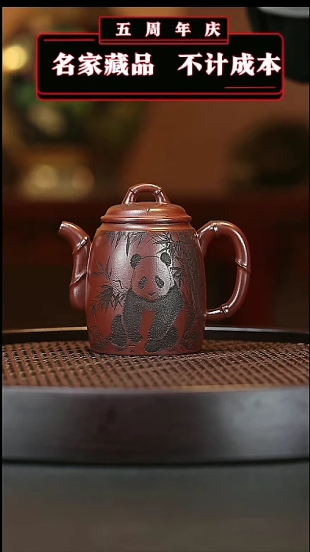 【闪购商品】紫砂茶壶原矿紫砂壶