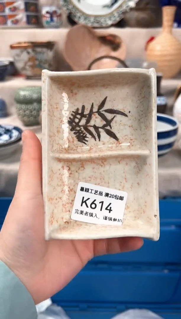 【闪购商品】614K瓷盘 餐具 默认接受微瑕下单