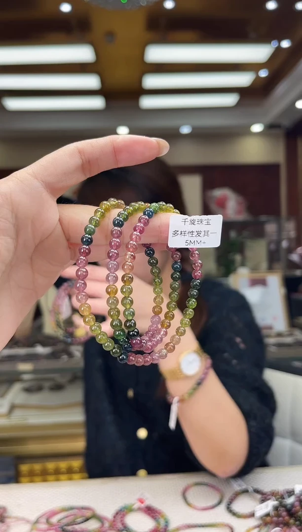 未镶嵌/碧玺5mm+多圈多样性发货