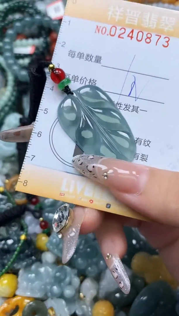 颈饰未镶嵌翡翠闪购0240873