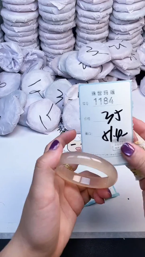 手镯玛瑙/玉髓未镶嵌1184