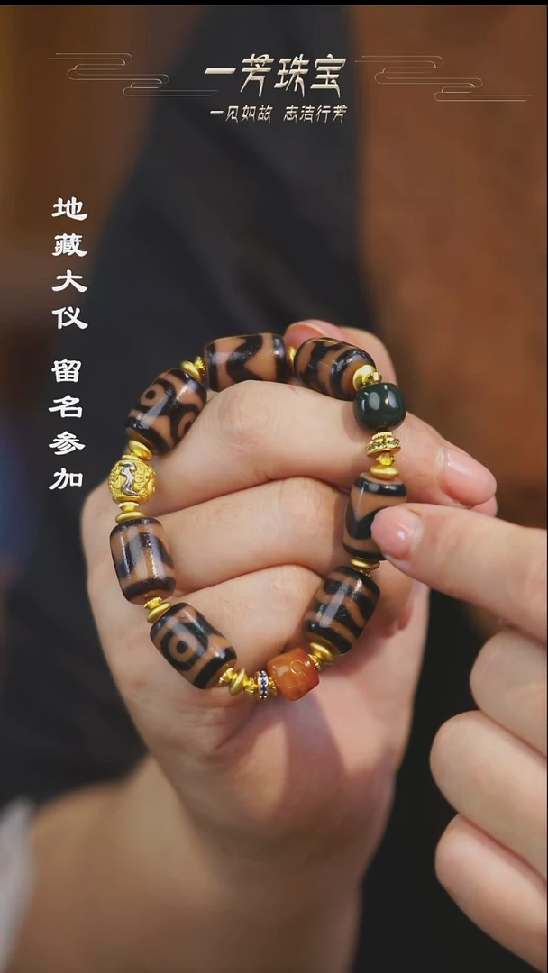 玛瑙/玉髓（覆膜）散珠佛