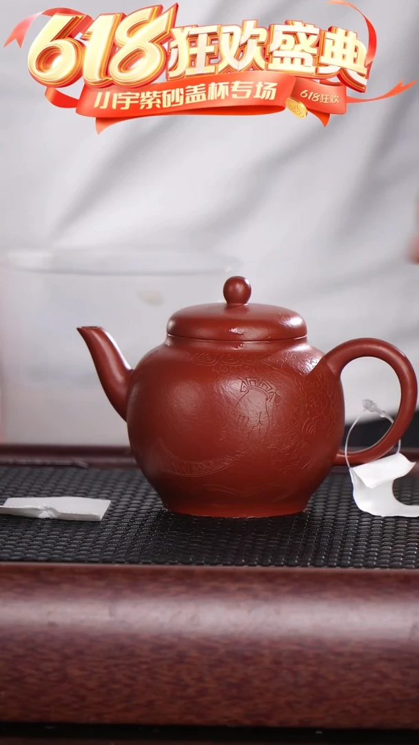 茶杯紫砂朱泥龙纹厚盖宫灯$$娟@@CH02612