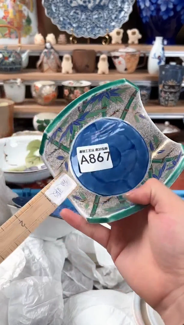 瓷片泽***3867A瓷器 默认微瑕