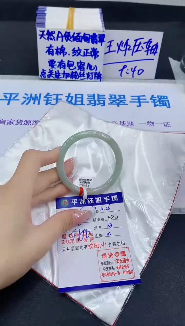 未镶嵌手镯翡翠1111111