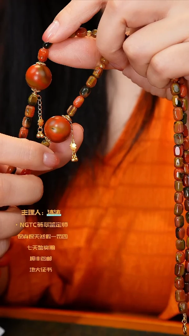 手链未镶嵌南红玛瑙包浆料锁骨链多样性发一