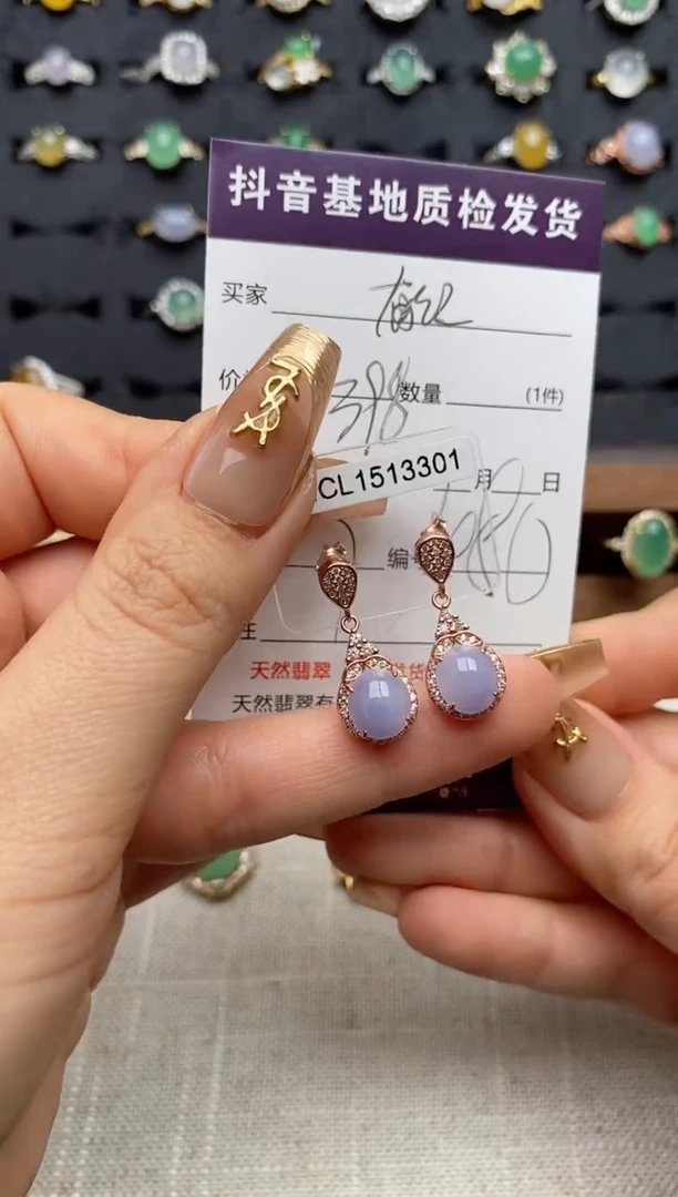 银S925镶嵌戒指翡翠.