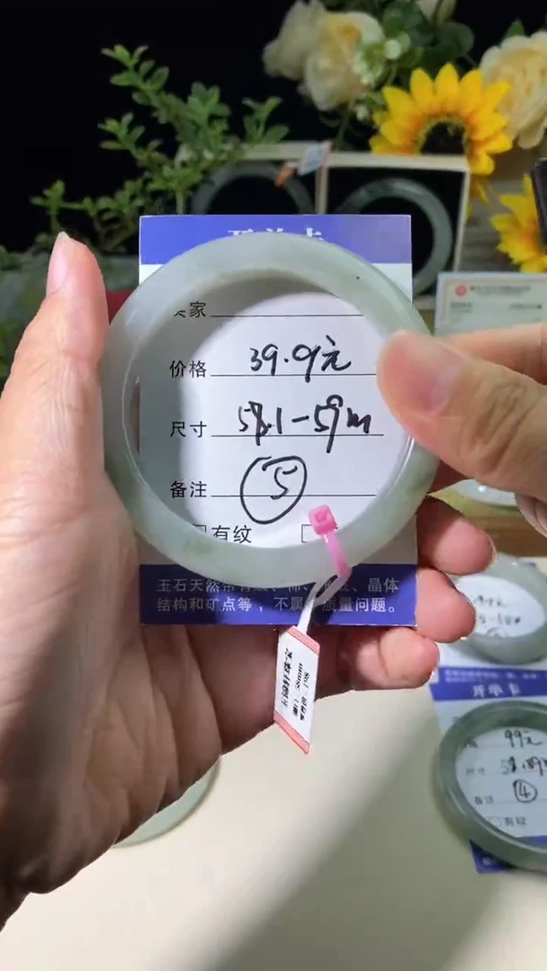 石英质玉（天山翠）手镯未镶嵌05