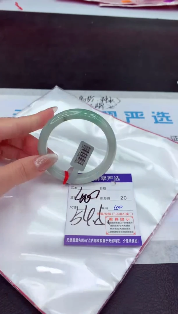 【闪购商品】翡翠手镯未镶嵌11111111111