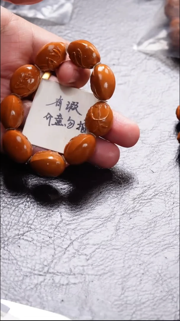 手串/手链橄榄核橄榄核