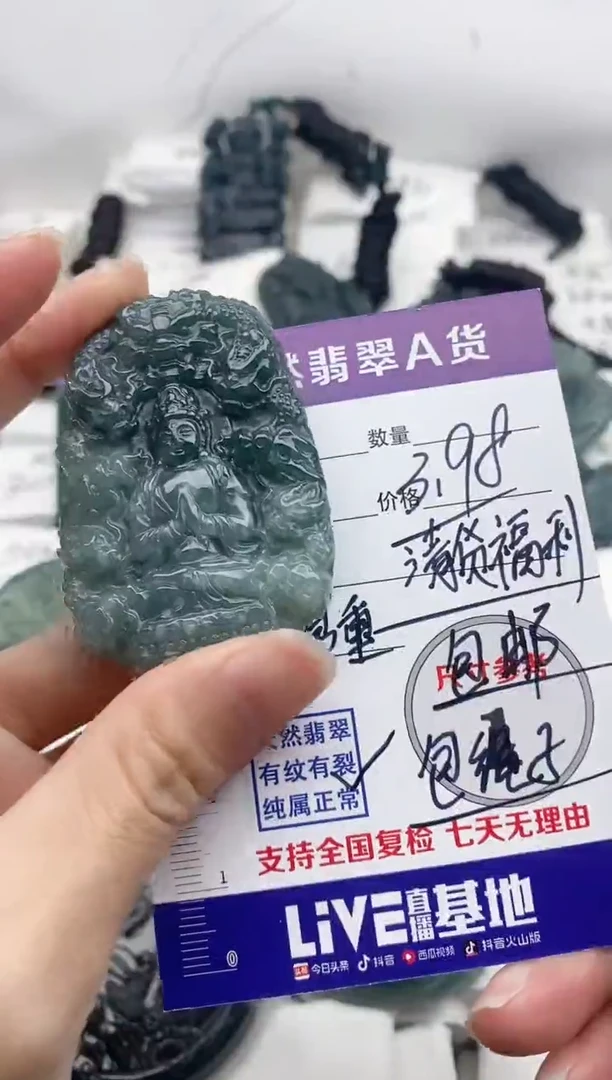 颈饰未镶嵌翡翠8