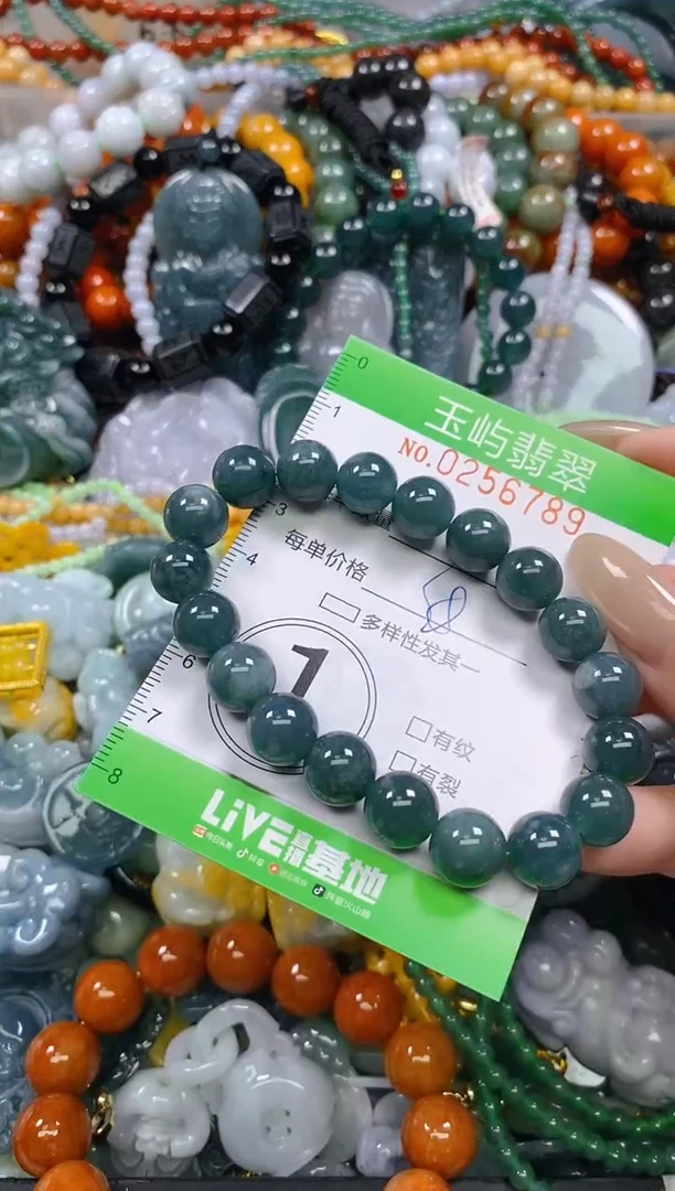 颈饰未镶嵌翡翠闪购0256789