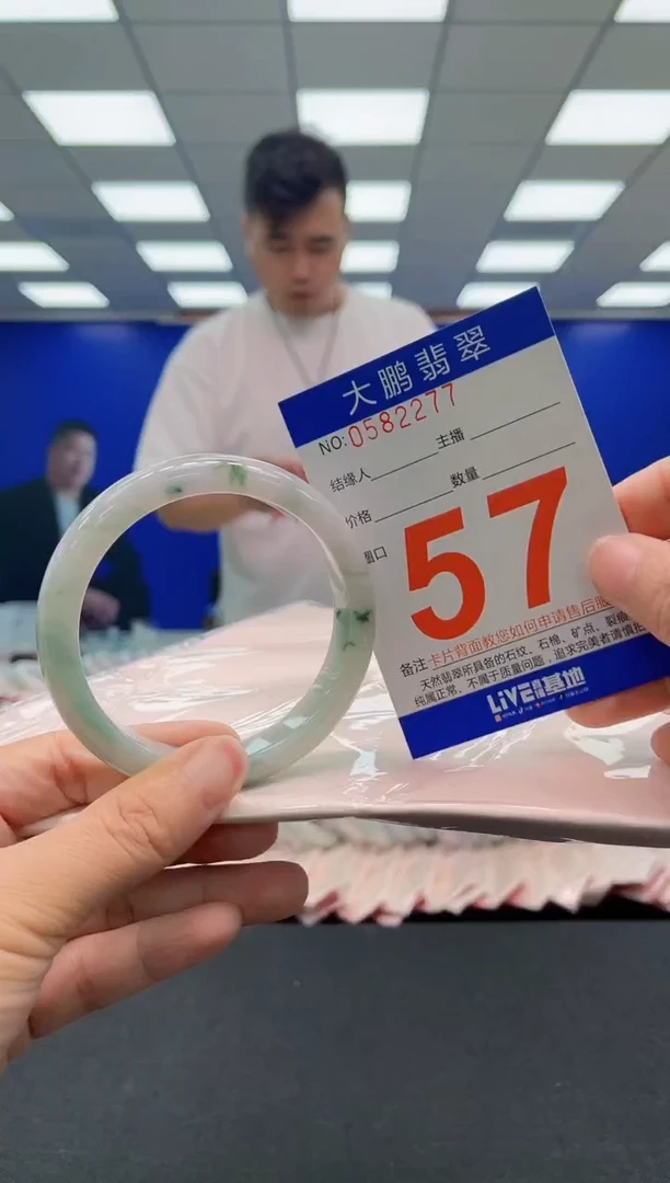 未镶嵌手镯翡翠AAAAAAAAA