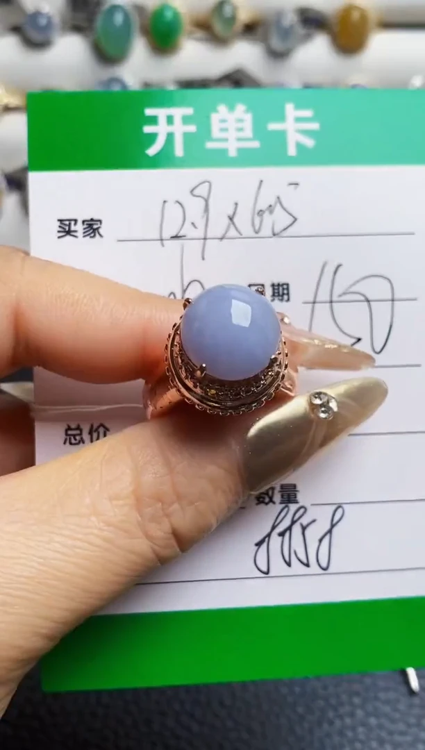 未镶嵌戒指翡翠铜拖8858