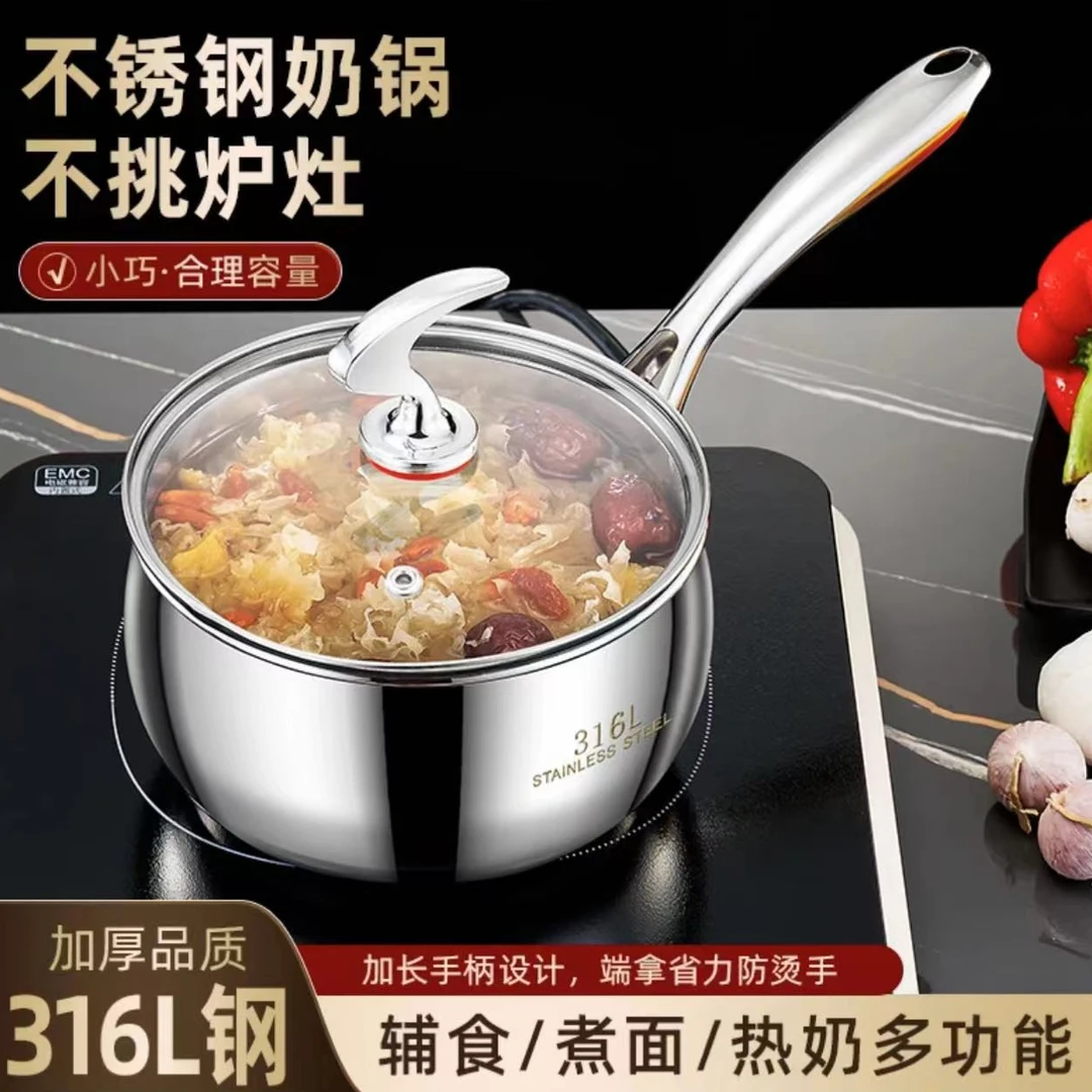 DEJIS/18cm高马尾奶锅家用煮奶锅宝宝辅食锅燃气灶电磁炉通用