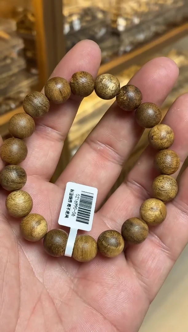 沉香手串 菩萨棋圆珠单圈虫漏1.1多样性发其一